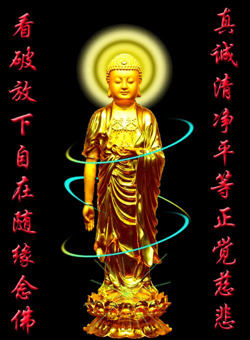 佛说最不顺心的三句话,佛说人生不顺