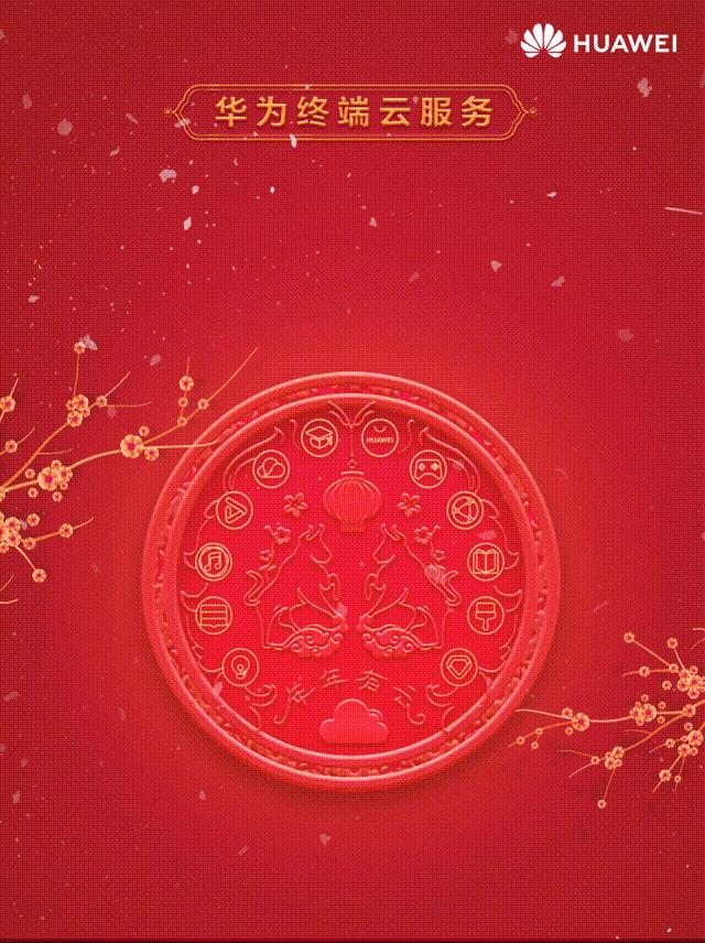 大牌红包设计,各大品牌红包设计