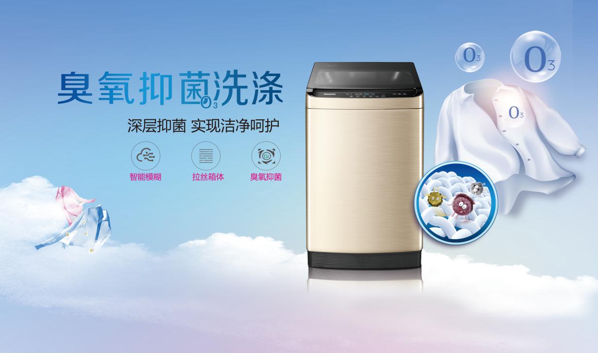 奇帅洗衣机怎样,奇帅全自动洗衣机怎么样