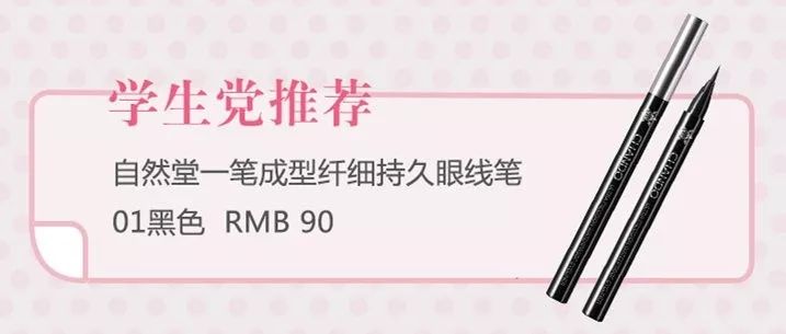 适合新手小白的眼线红黑榜测评,新手都能驾驭的眼线测评