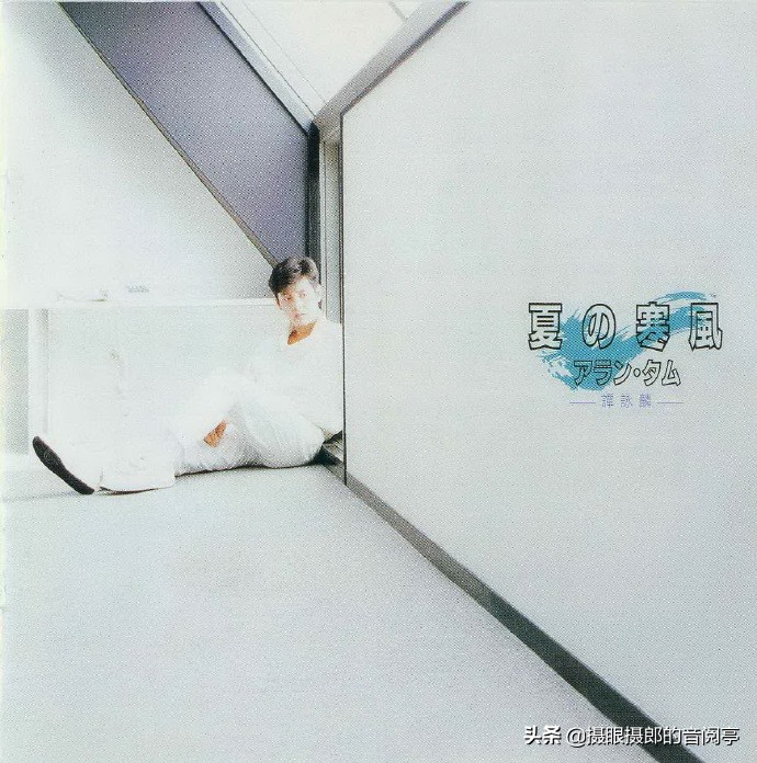 夏日寒风谭咏麟演唱会完整版,谭咏麟夏日寒风2015完整版