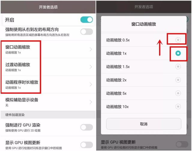 手机关掉这个开关立马多十个内存,手机关闭这个开关多用5年
