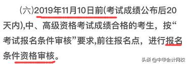 考过中级注意什么事项,考中级要注意哪些事项