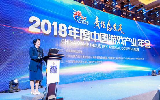 马化腾的游戏产业,马化腾谈游戏版号