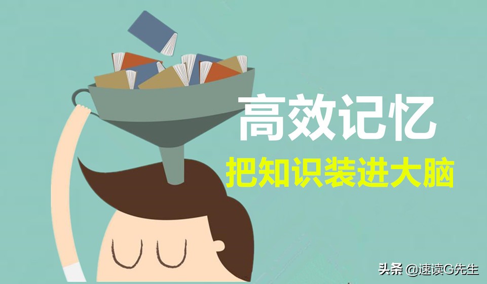 小孩记忆力差怎样提高他的记忆力,小孩子记忆力不好怎样提高记忆力