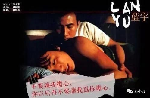 “男女通吃”某明星的瓜