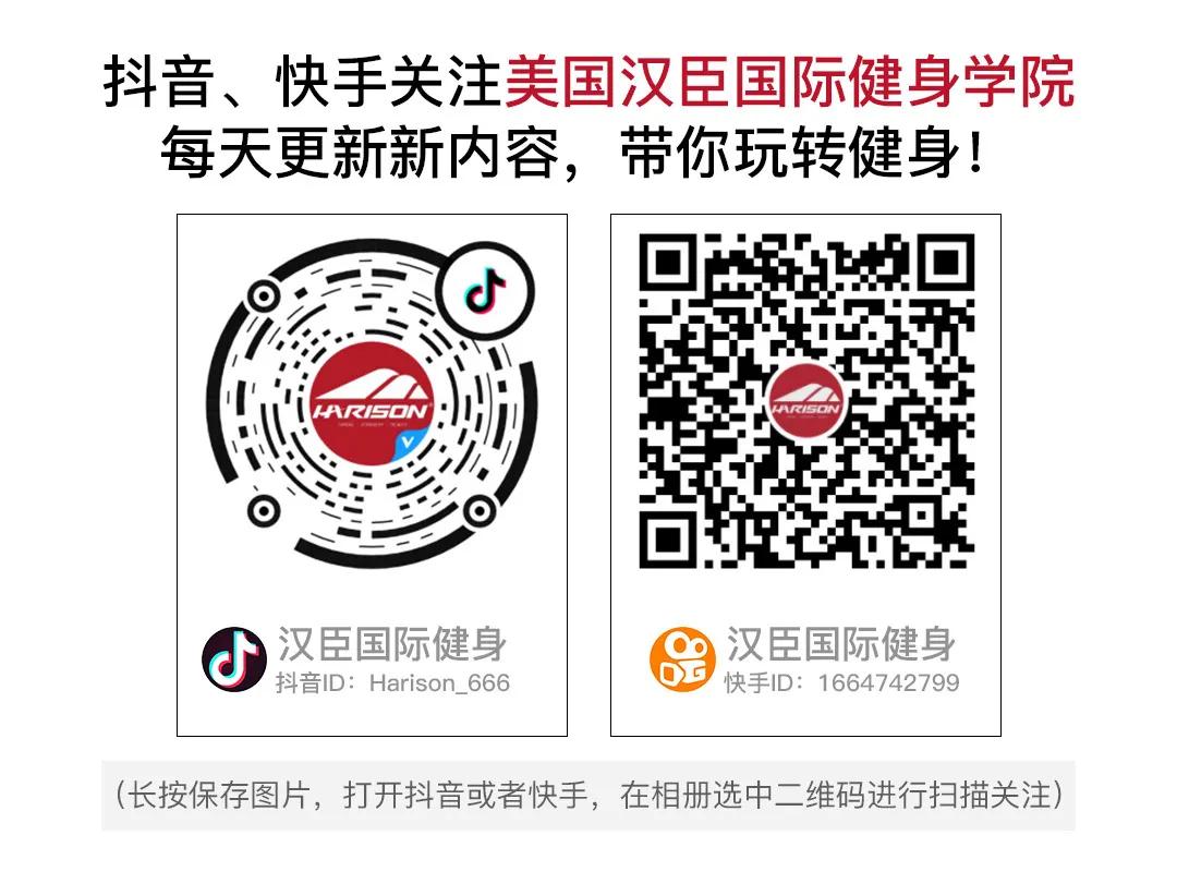 100斤瘦子增肌哑铃训练,哑铃垫高蹲练大腿内侧增肌