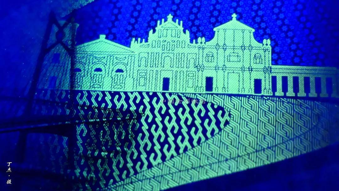 盛世财富纪念金钞大全,传世经典纪念钞