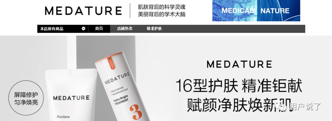 皮肤科医生推荐国货护肤,皮肤科医美护肤品牌有哪些