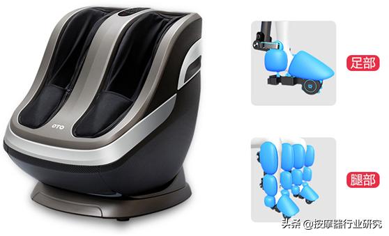 奥佳华3109足疗机多少钱,足疗机澳玛仕和奥佳华哪个好