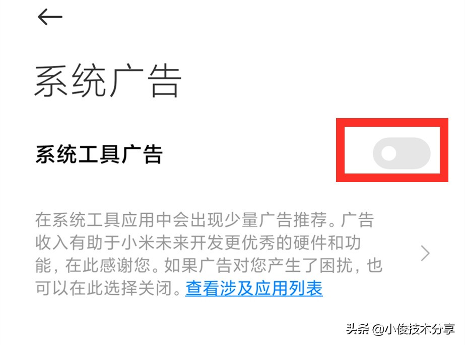 小米手机卡顿发热,小米手机发热卡顿解决方法