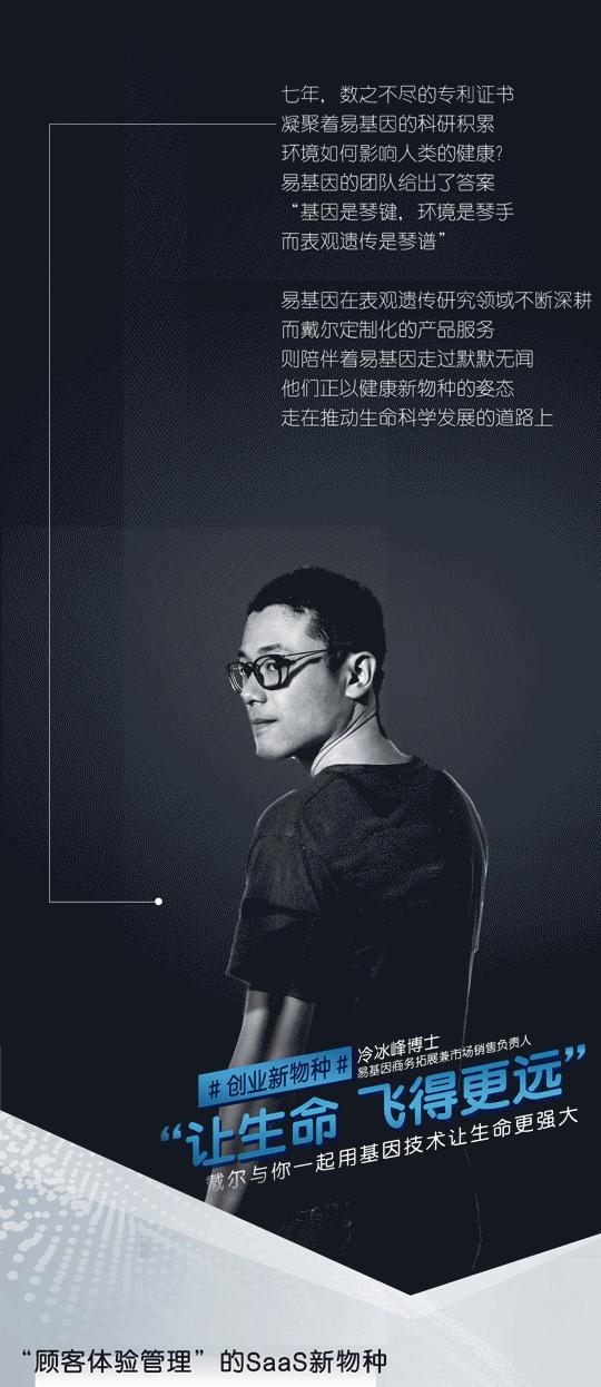 戴尔小微企业服务器,戴尔中小企业内部销售