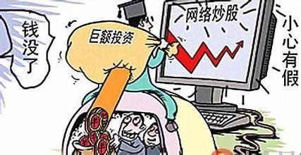 股票交流群诈骗套路有哪些方面呢,股票群最新骗局揭秘大全