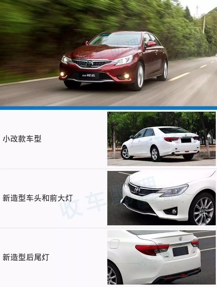 2.5v6锐志10年,15年丰田锐志是前驱还是后驱