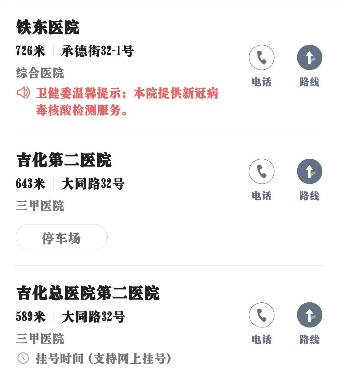 新生入学指南推荐,2021新生指南新生寝室攻略