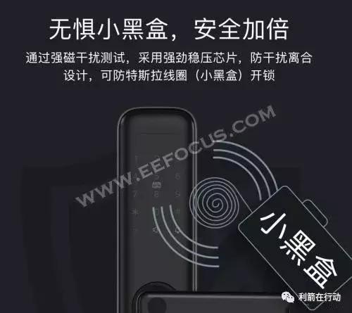 智能门锁恐怖事件,智能锁奇葩品牌