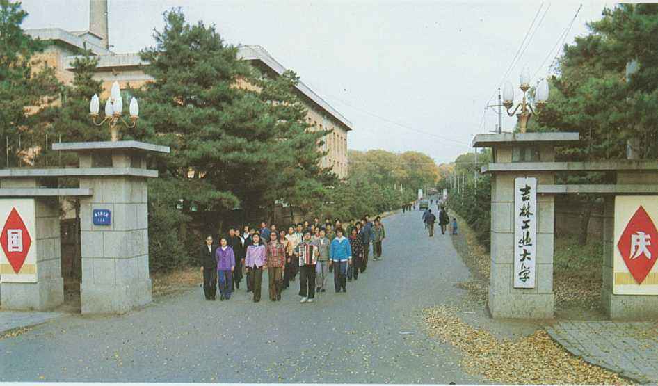 筚路蓝缕的艰苦创业史,合肥工业大学筚路蓝缕旧貌换新颜