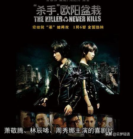 大张伟和罗志祥,墙倒众人推罗志祥视频