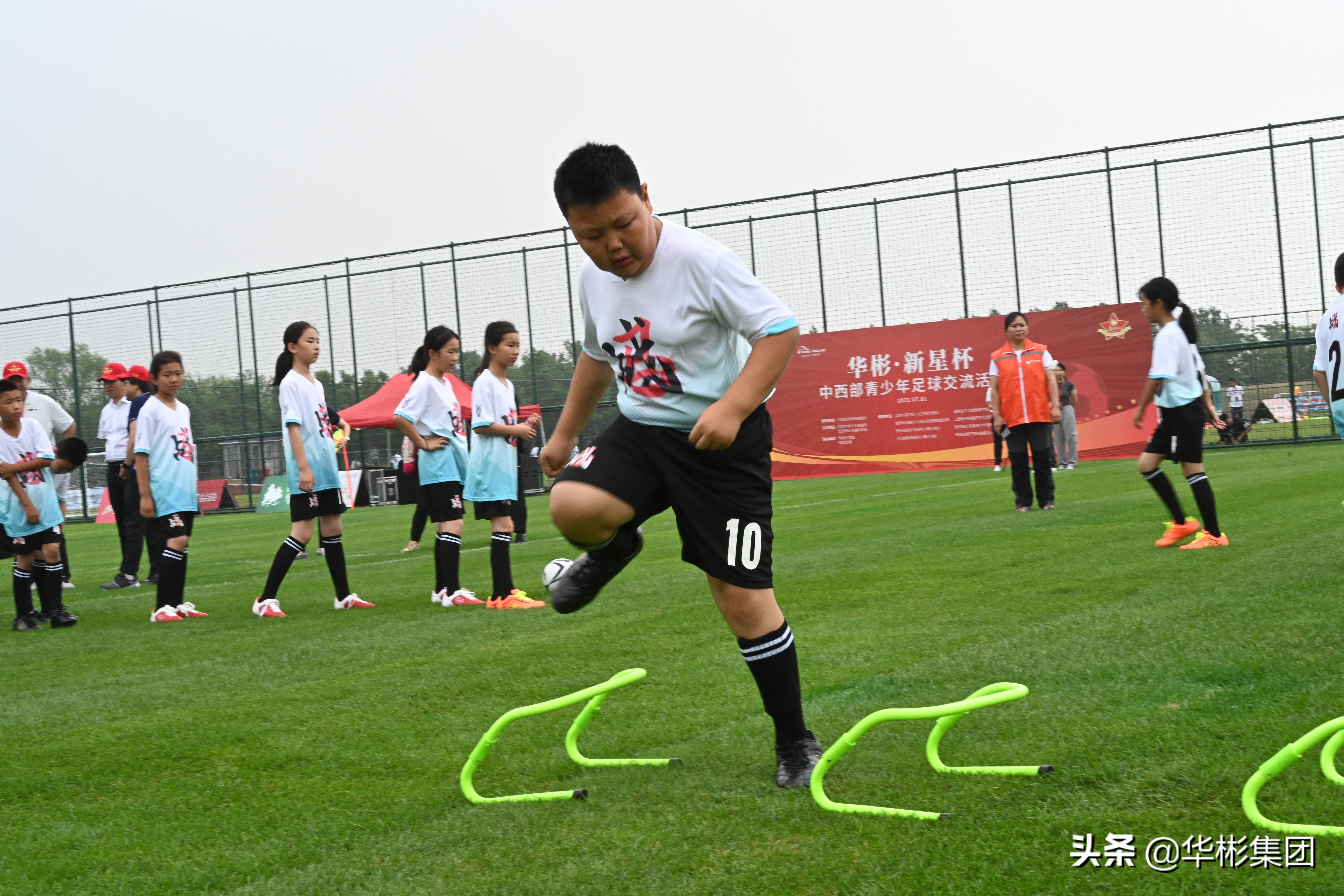足协北京足球基地,中国足协北京总部