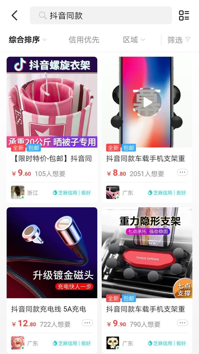 闲鱼已经玩很久了怎么养号,闲鱼养号新手入门教学