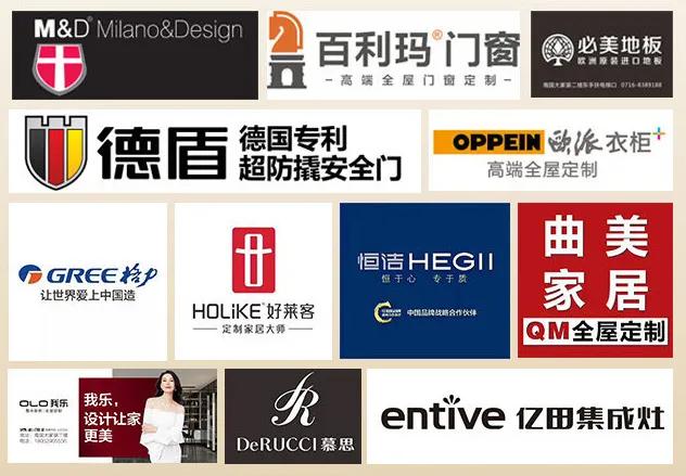 12大品牌，4.37W观看！5.1-5.5，南国大家装优惠不停…