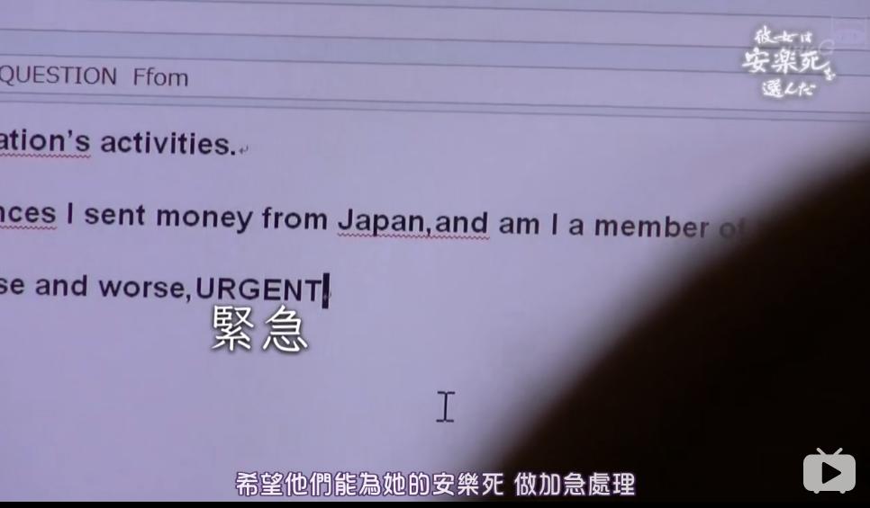 死亡全过程录像，安乐死从清醒到沉睡30秒，我们该如何面对死亡？