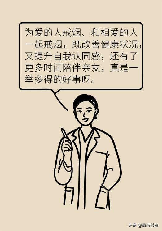 一戒烟就焦虑,一戒烟就头疼怎么回事