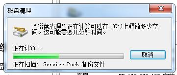 windows7系统优化教程,优化windows7操作系统的步骤