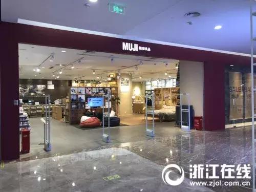 无印良品回应致癌物超标,无印良品食品饼干