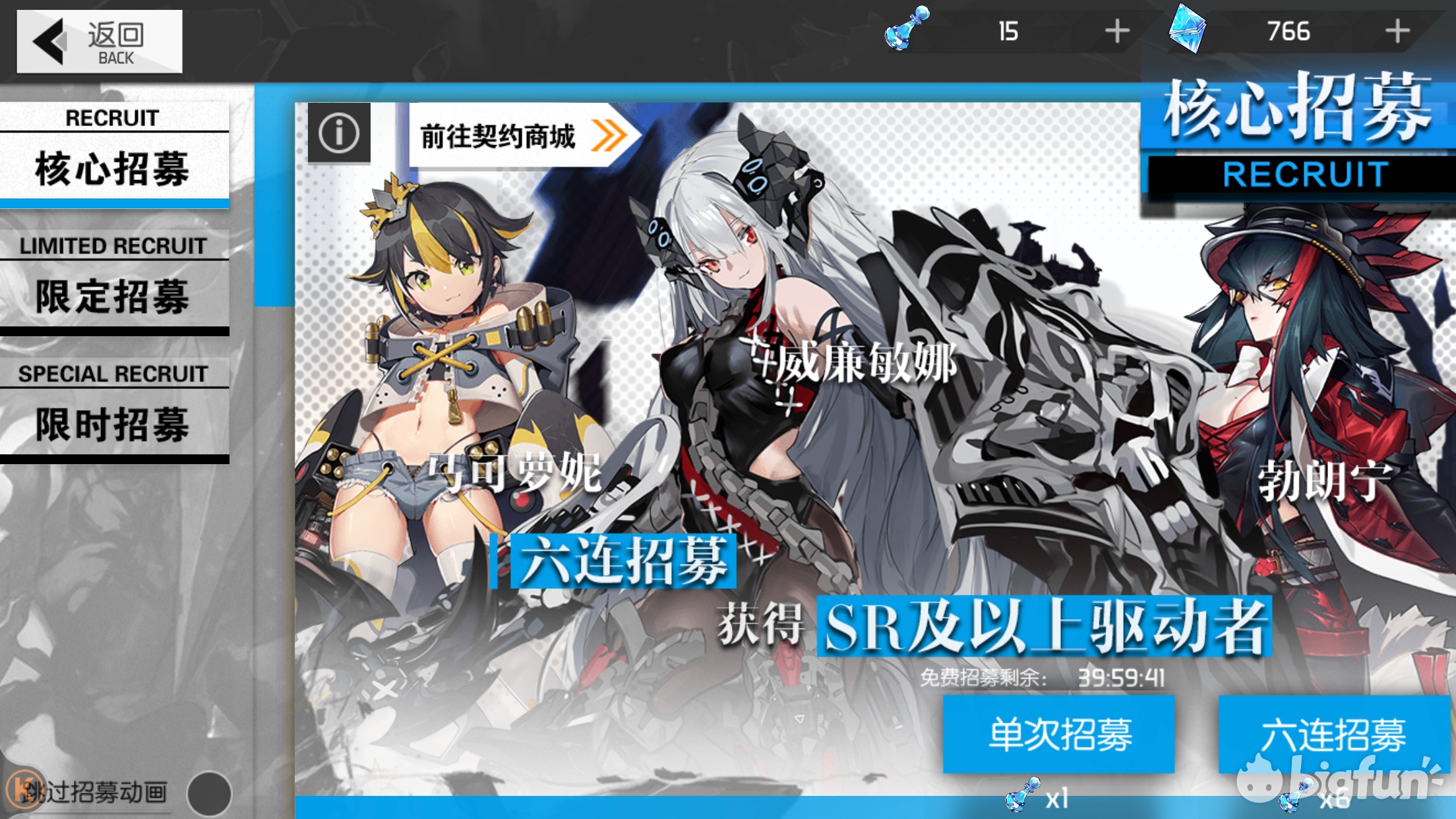 浮生如梦实战效果,浮生如梦实战