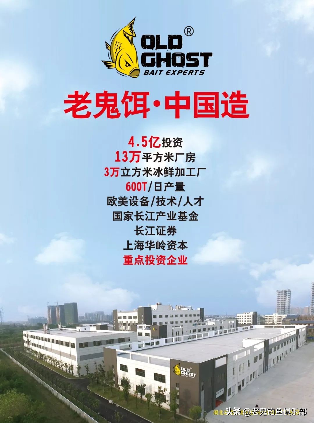 科学钓鱼评测老鬼速胜者鱼竿,老鬼速胜者水库