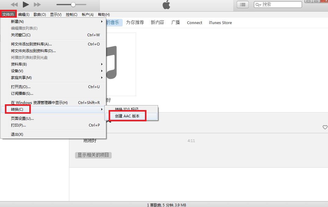 濡備綍鐢ㄥ簱涔愰槦璁剧疆鑻规灉閾冨０,鎶栭煶闊充箰鎬庝箞璁剧疆閾冨０鑻规灉