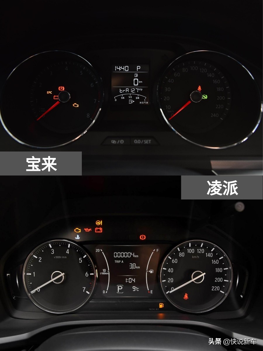 宝来和凌派哪个值得购买,油耗低的家用合资轿车