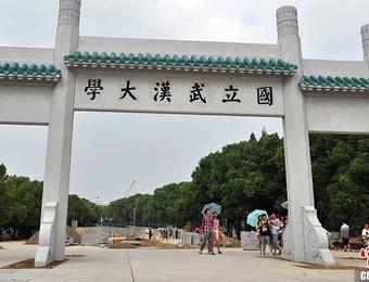 中国的九*法大**学院