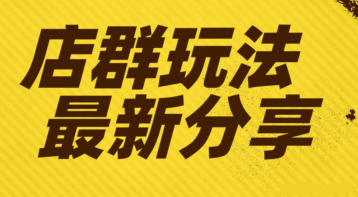 天猫如何快速增加店铺流量,天猫店如何快速获取流量
