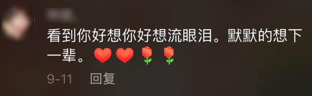 闈充笢鐜板疄涓殑浣滈,闈充笢璇嗙牬楠楀眬