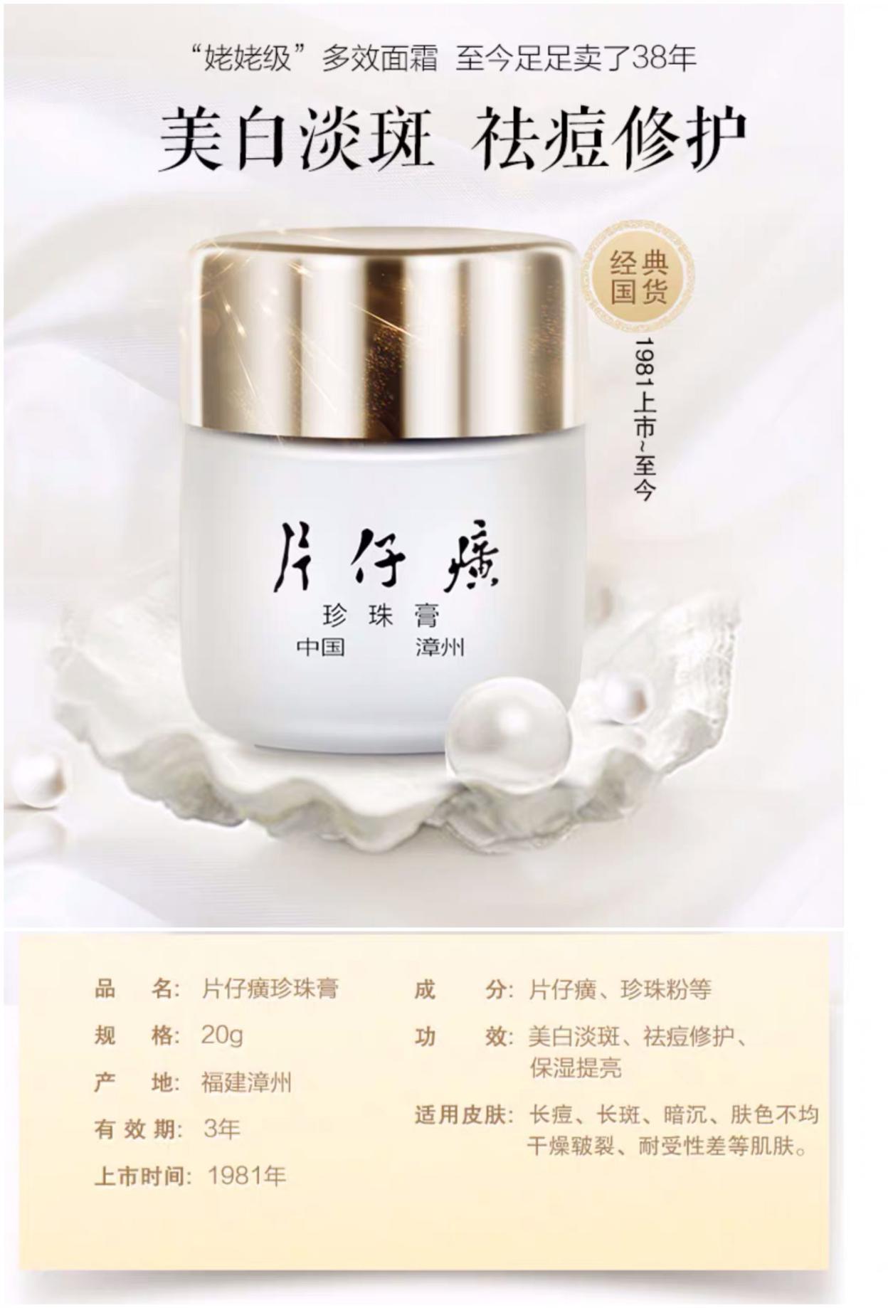 家化护肤品,上海家化有什么女士护肤品