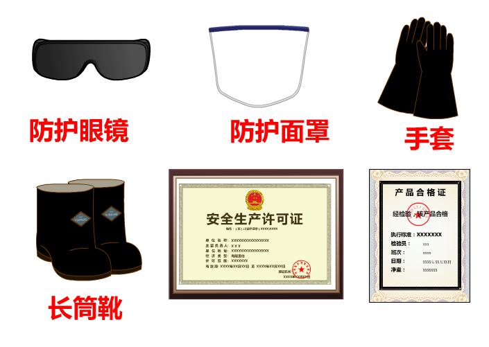 高温作业场所的防护措施有哪些,高温作业时注意哪几项防护