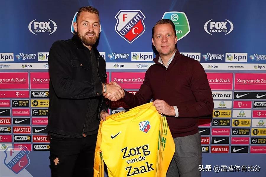 雷速转会窗：亨利小迷弟留在阿森纳，沙尔克签约巴萨新星