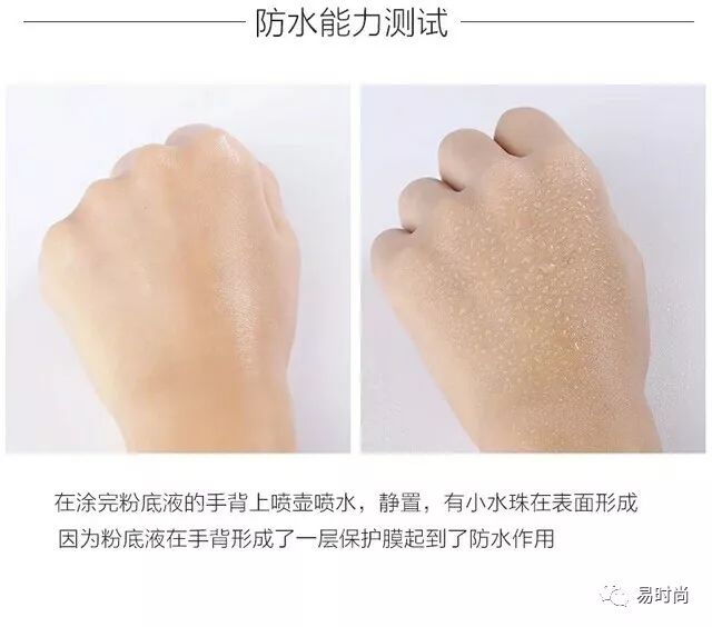 这才是真正的平价粉底液,平价粉底液白皮奶油肌