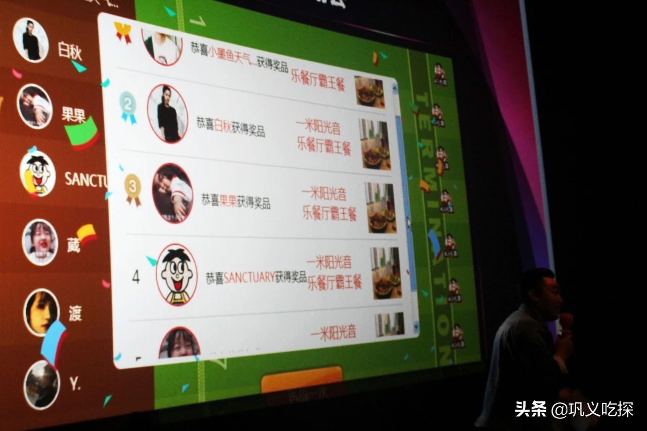 巩义吃探/达人第一期粉丝答谢线下活动圆满落幕！感谢与您相遇！