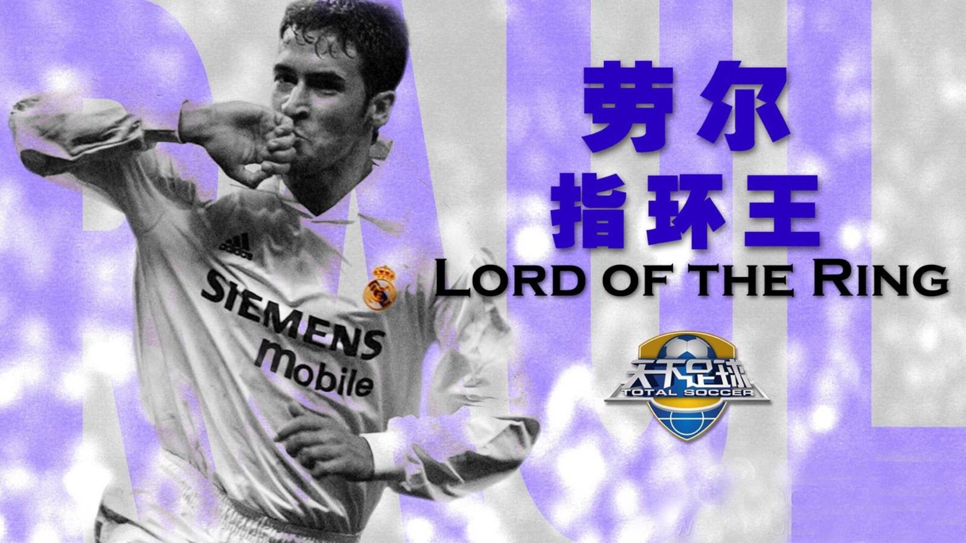 天下足球21年最佳文案,天下足球10大文案