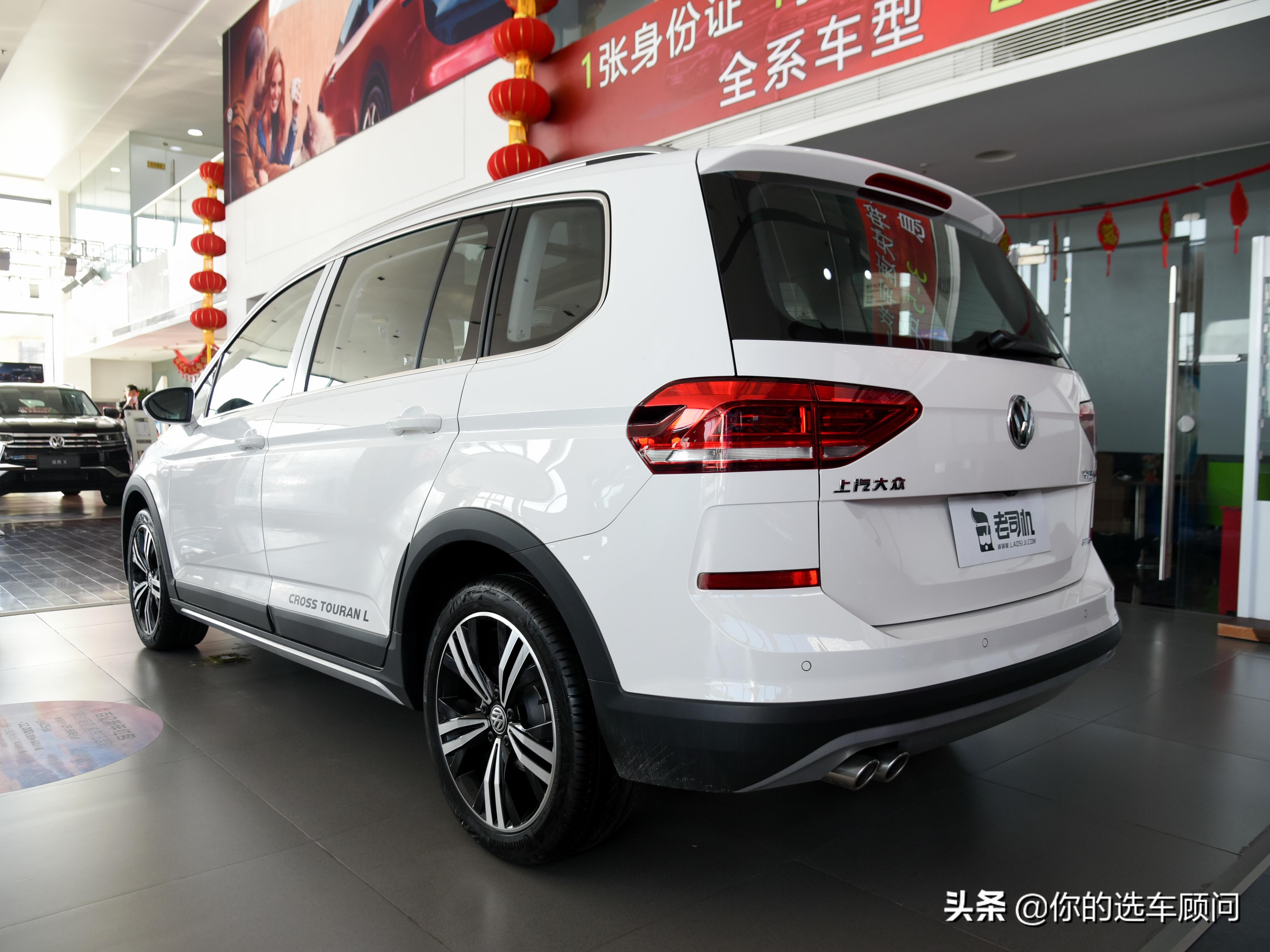 最新款途安mpv5座十五万左右,大众途安六座空间图