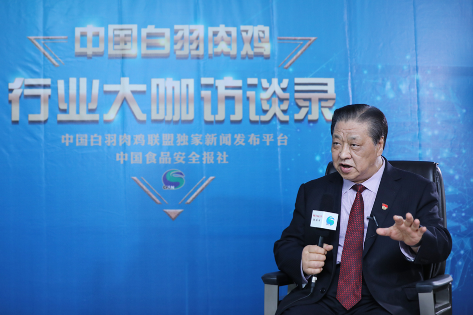 白羽肉鸡行业大咖访谈录｜打造千亿级白羽肉鸡产业集群——访福建圣农集团*党**委书记、创始人傅光明