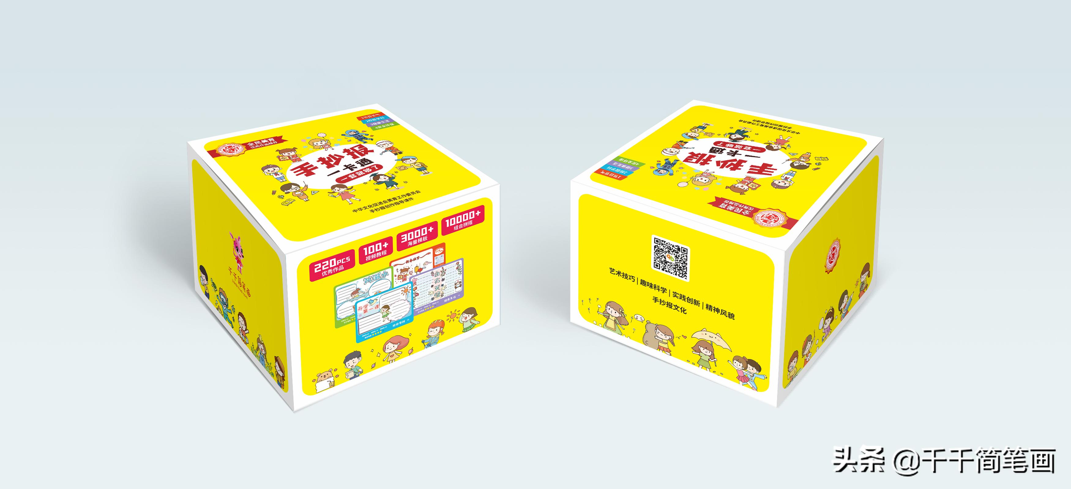 手抄报作业减少超难又好看可打印,手抄报作业从此不用愁