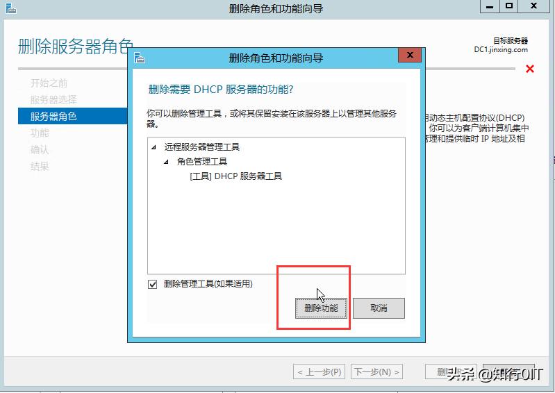 授权失败错误代码110509,授权验证码失败怎么回事