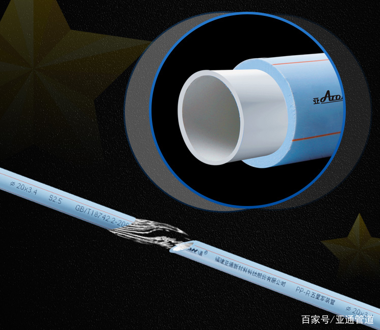 装修管线明装,亚通线管