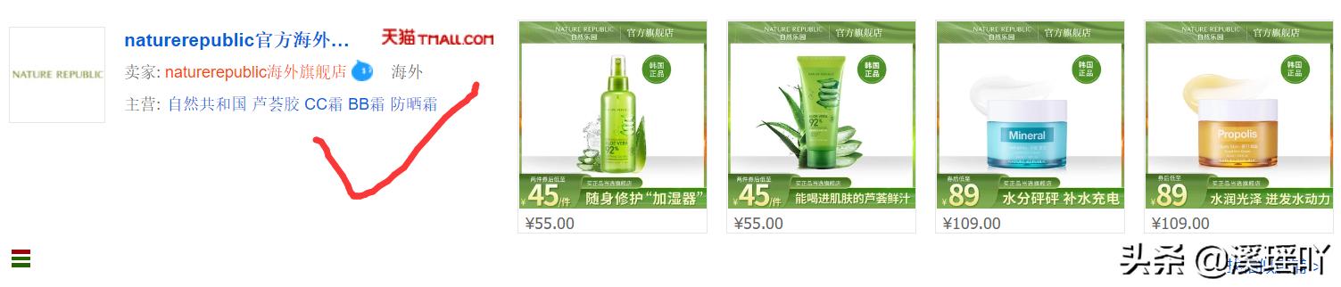 网购旗舰店的东西是真的吗,网购避坑的假旗舰店