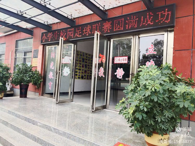 河南方城足球联赛,方城联赛