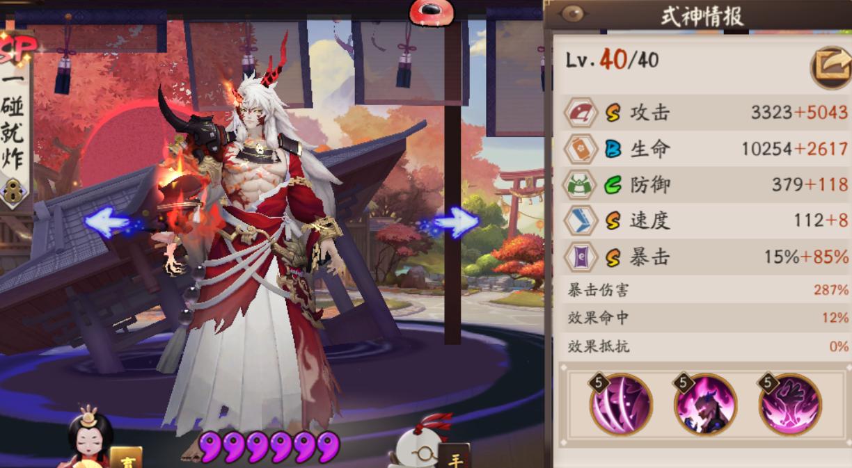 阴阳师最新魂土阵容,阴阳师sp大舅魂土